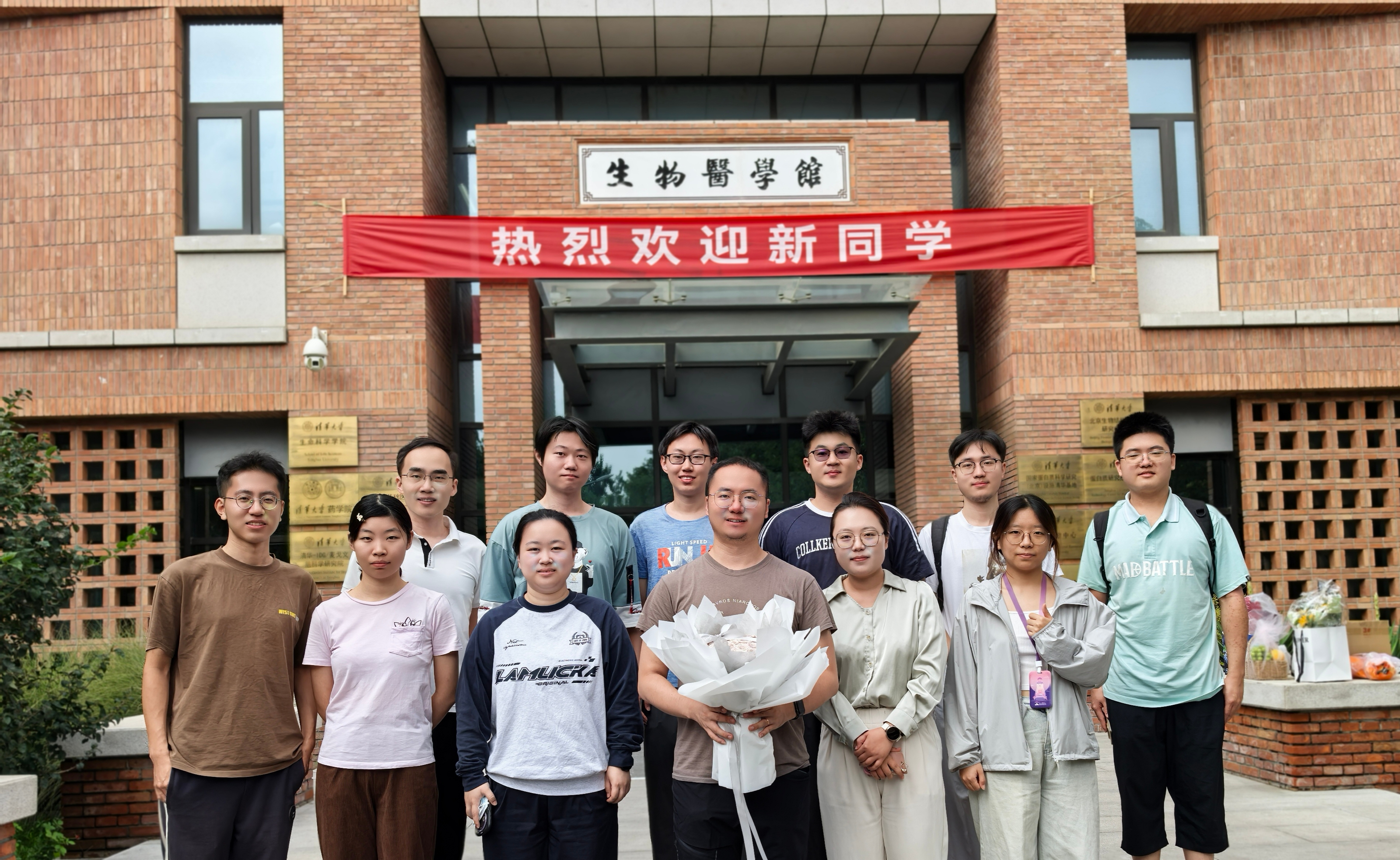 Lab Group Photo
